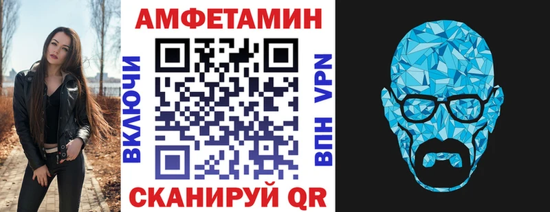 Купить где  Богородск  Amphetamine 97% 