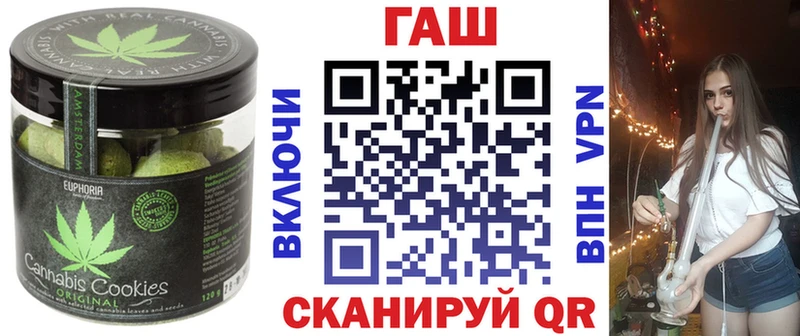 Купить закладки  Богородск  Cannafood марихуана 