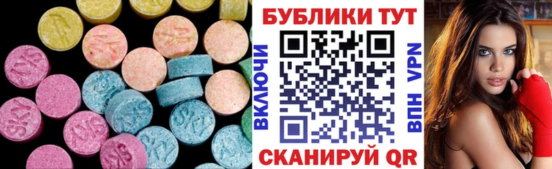 Ecstasy таблы Купить Богородск