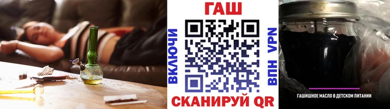 Купить закладки Богородск Гашиш Premium