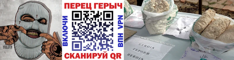 ГЕРОИН гречка  Купить закладки  Богородск