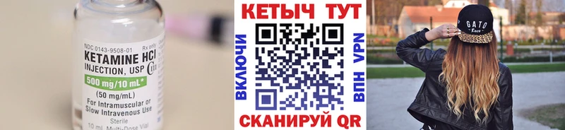 Купить  Богородск  КЕТАМИН ketamine 