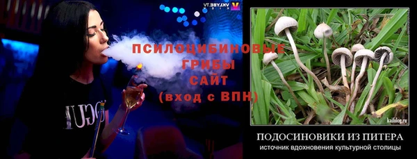 марки nbome Аркадак
