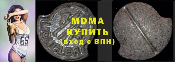 каннабис Арсеньев