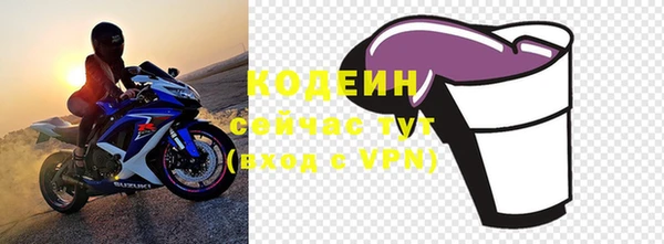 кокс Армянск