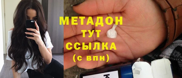кокс Армянск