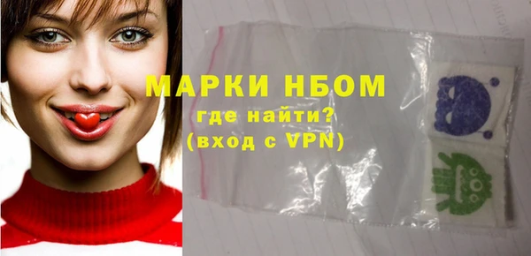 каннабис Арсеньев