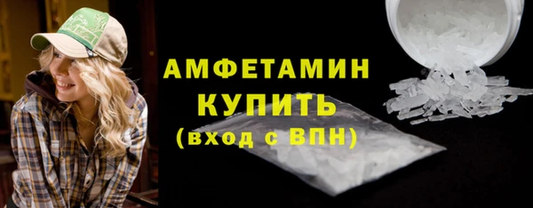 марки nbome Аркадак