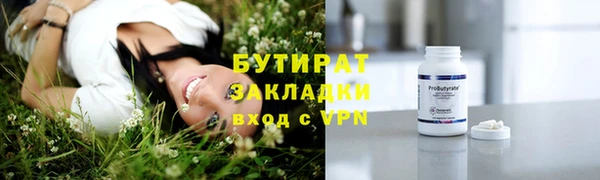 каннабис Арсеньев