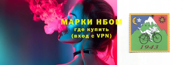 марки nbome Аркадак