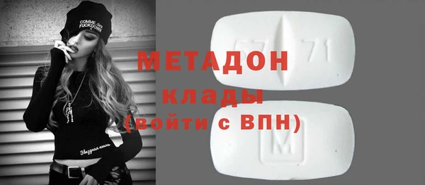 кокс Армянск