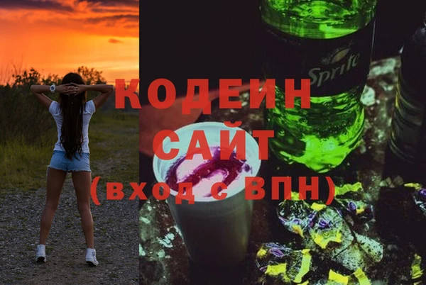 кокс Армянск