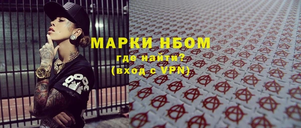 каннабис Арсеньев