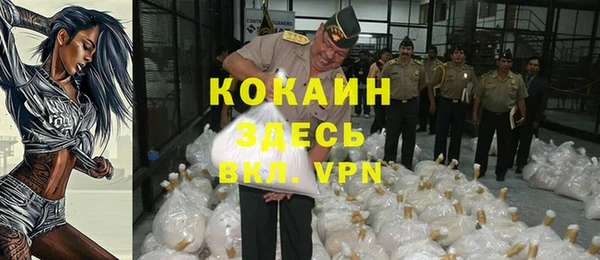 кокс Армянск