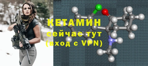 кокс Армянск