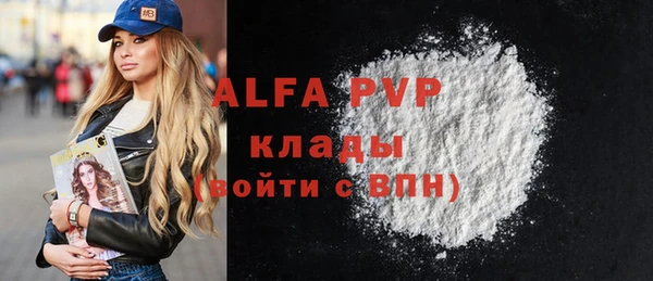 кокс Армянск
