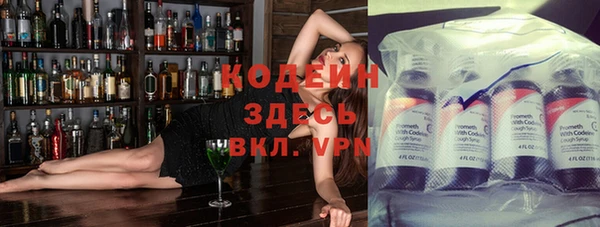 марки nbome Аркадак