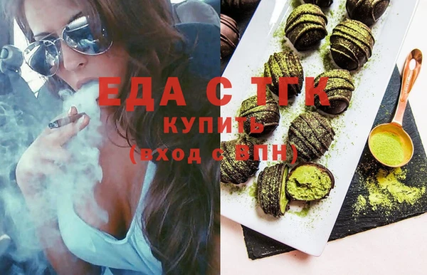 марки nbome Аркадак