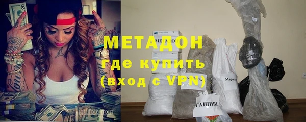 кокс Армянск