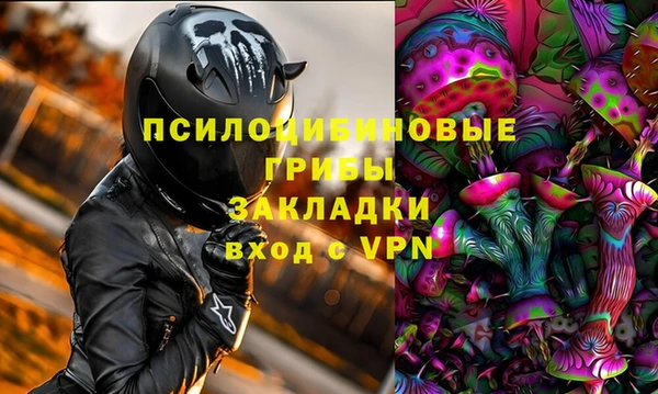 марки nbome Аркадак