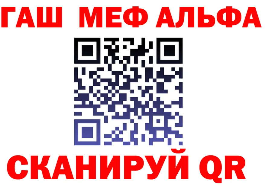 АМФ VHQ ТОР мориарти блэк спрут Богородск