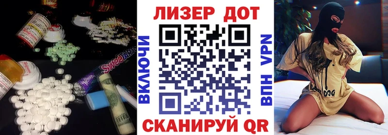 Лсд 25 экстази кислота  Купить где  Богородск 