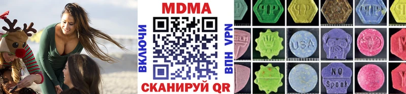 Купить  Богородск  МДМА молли 