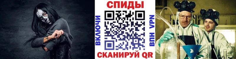 Первитин Methamphetamine  Купить закладки  Богородск 