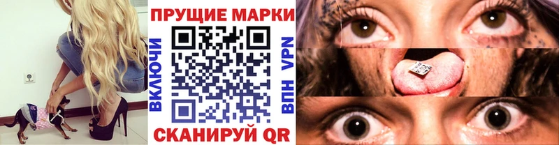 Марки NBOMe 1,5мг Купить закладки Богородск