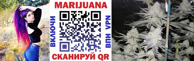 Бошки марихуана White Widow  Купить  Богородск 